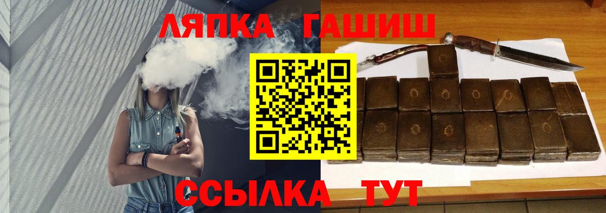 ГАШ Premium Миасс