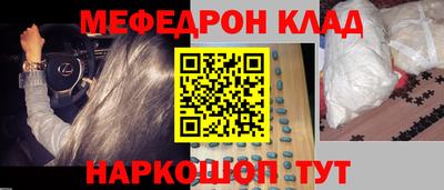 кокаин Бугуруслан