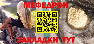 МДМА Бузулук