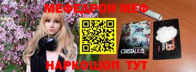 кокаин Бугуруслан