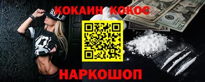 дурь Будённовск