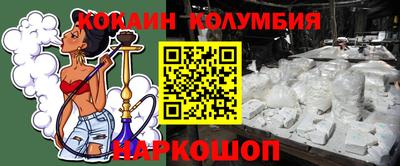 МДМА Бузулук
