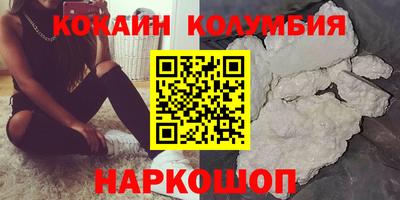 кокаин Бугуруслан