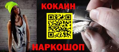 кокаин Бугуруслан
