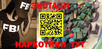 кокаин Бугуруслан