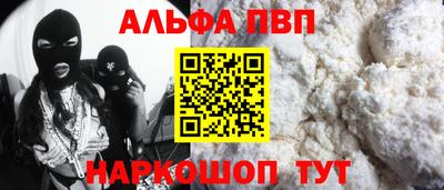 кокаин Бугуруслан
