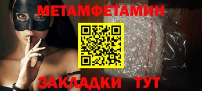 МДМА Бузулук