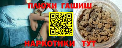 дурь Будённовск