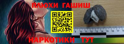 МДМА Бузулук
