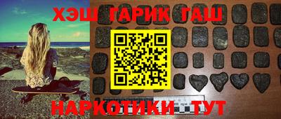 кокаин Бугуруслан