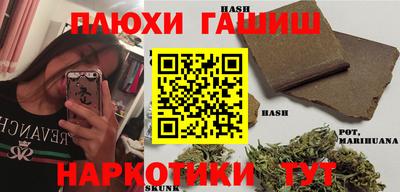 дурь Будённовск