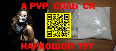 дурь Будённовск