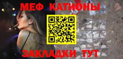 кокаин Бугуруслан