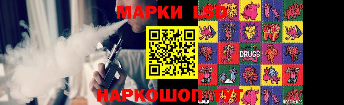 ЛСД экстази кислота Миасс