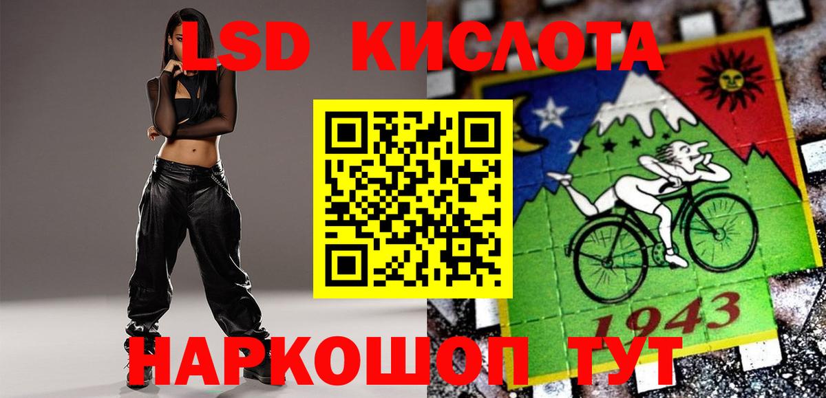 Миасс  LSD-25 экстази кислота  Лсд 25 экстази  Лсд 25 экстази кислота  Вход с VPN 