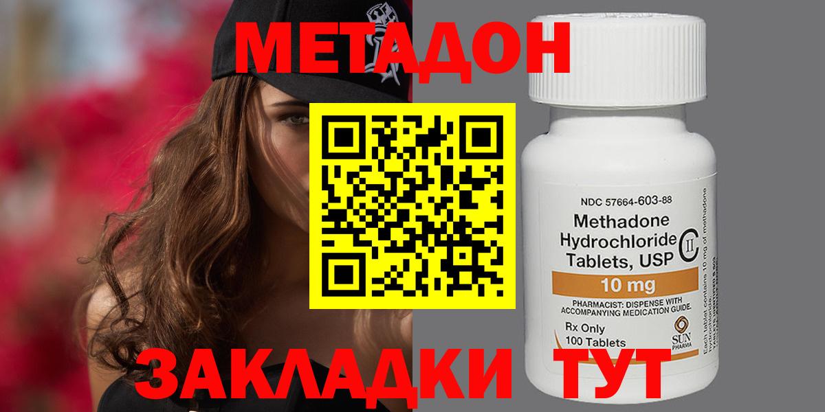 Альфа ПВП СК   Миасс  Вход с VPN  Лсд 25  МЕФ   МАРИХУАНА  Cocaine  Гашиш 