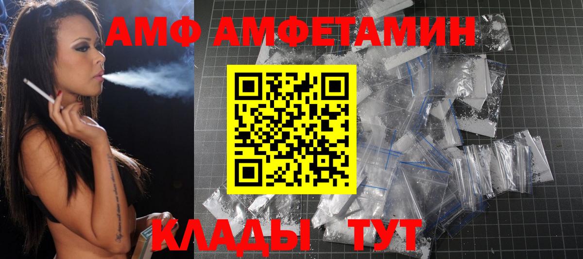 МЕТАМФЕТАМИН винт Миасс